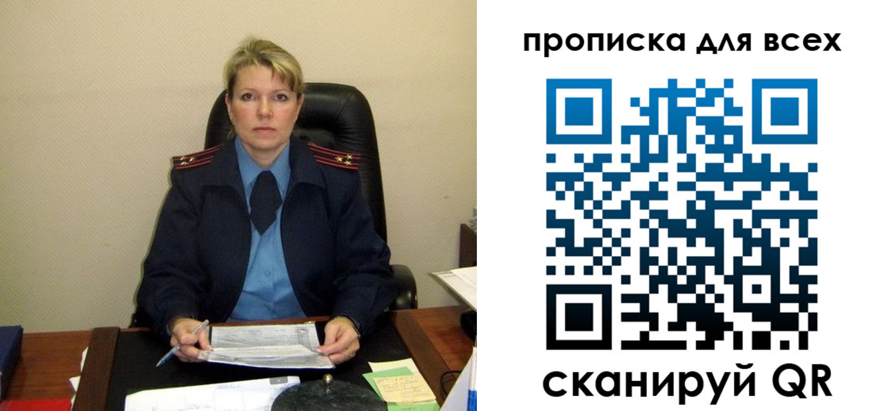 прописка штамп в Североуральске