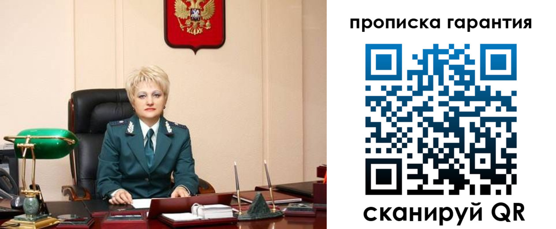 временная регистрация надежно в Североуральске