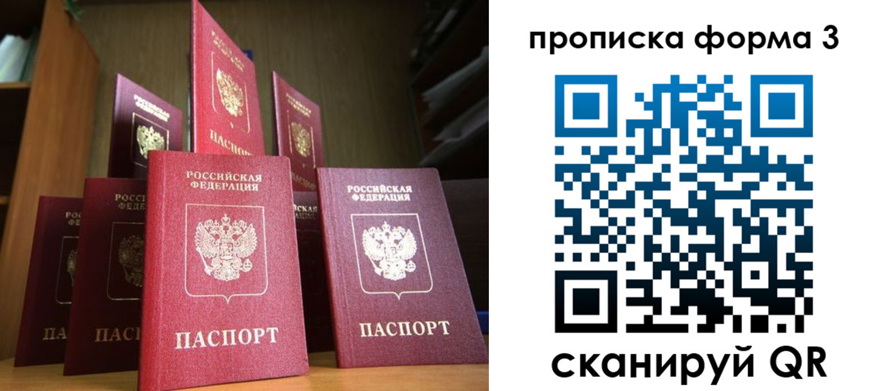 миграционный учет в Североуральске