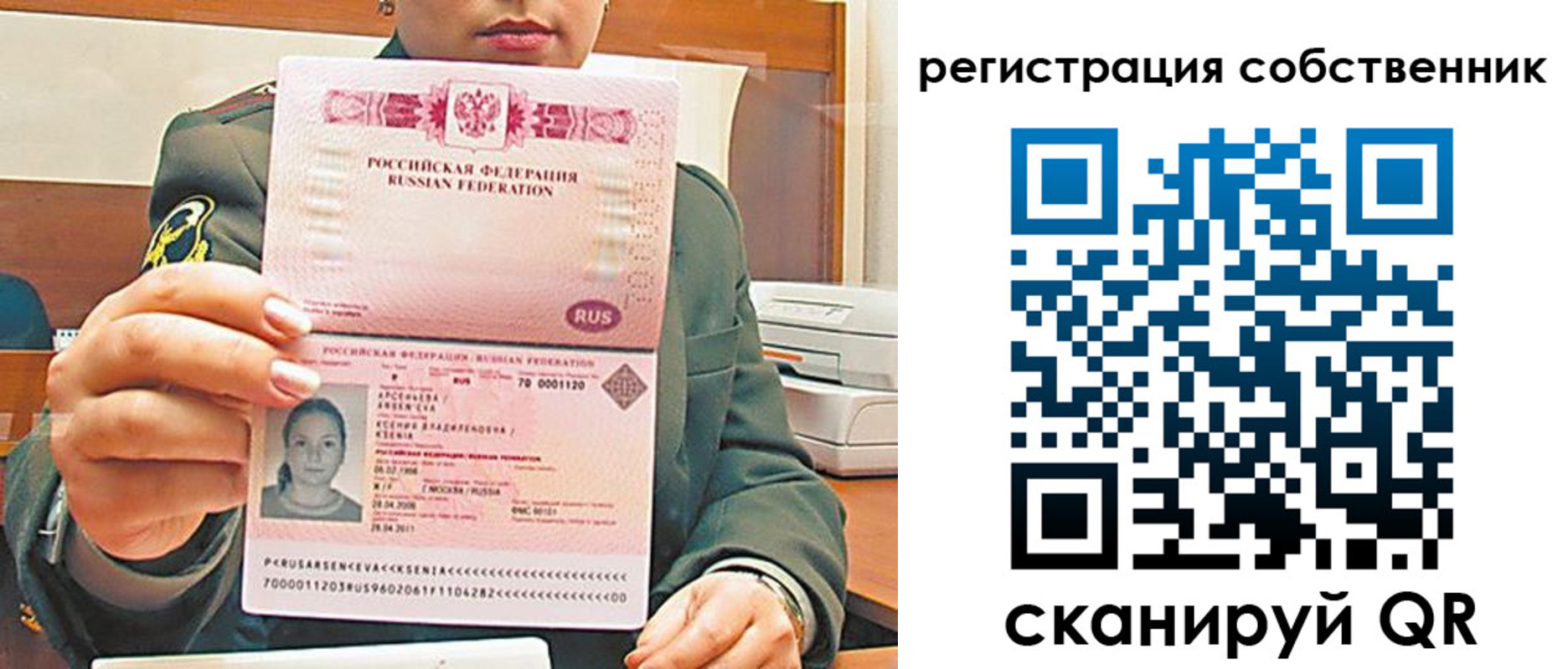 регистрация для дет. сада в Североуральске