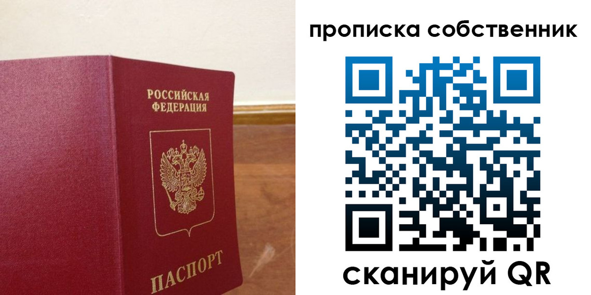 найти адрес прописки в Североуральске