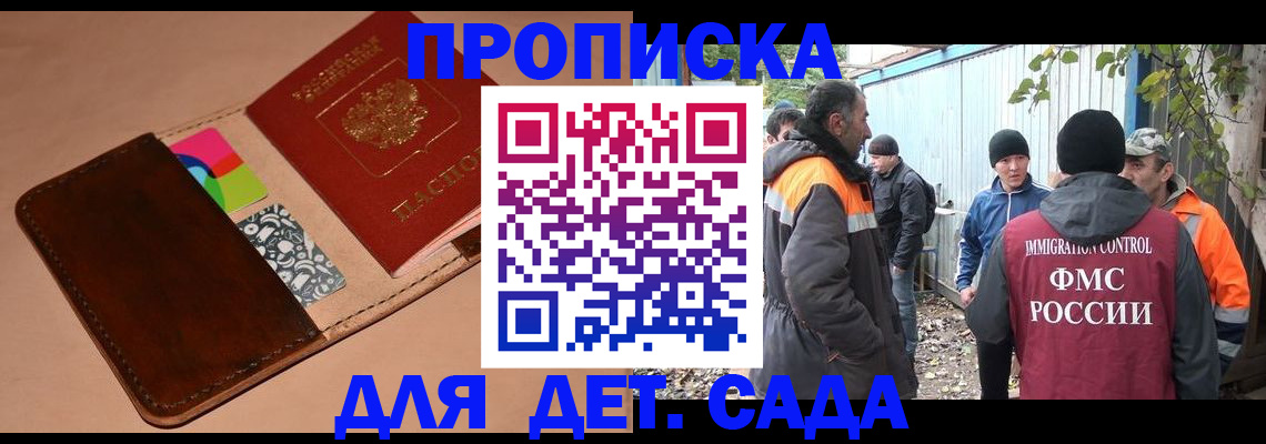 прописка иностранных граждан в Североуральске